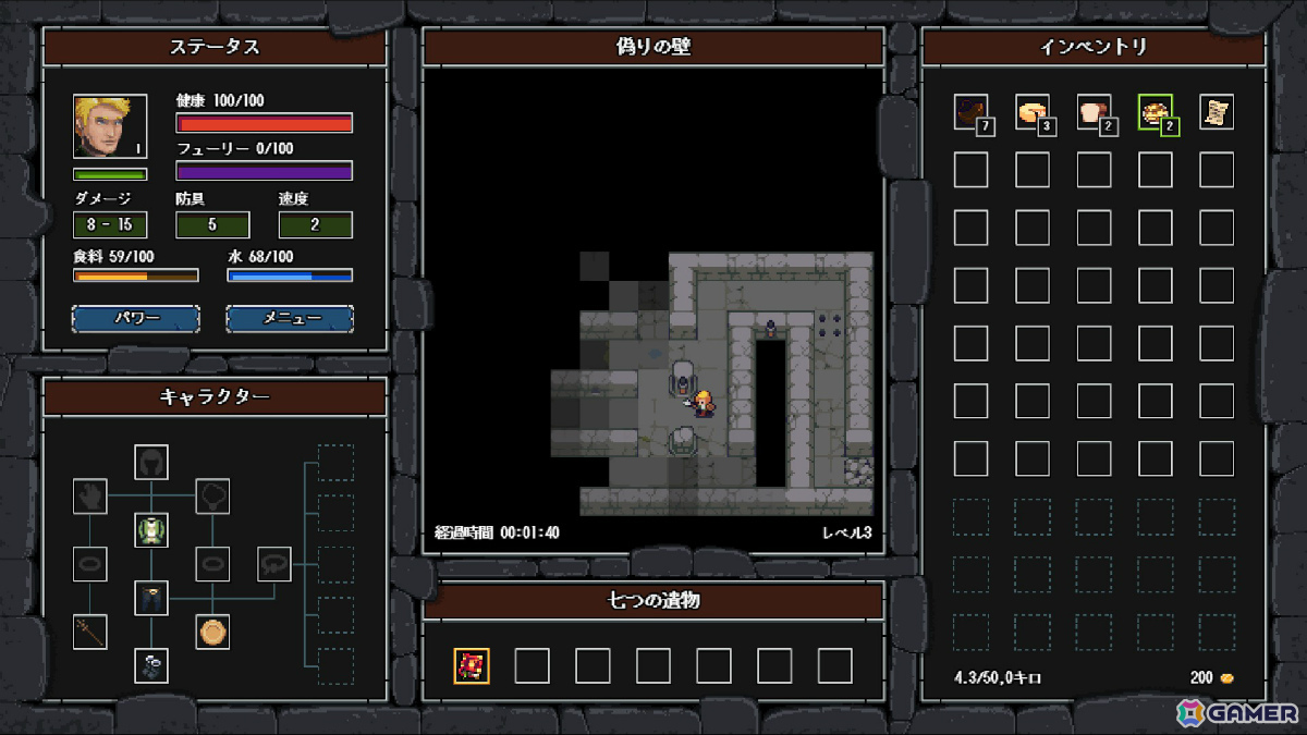 オタクネタやレトロゲームのオマージュなどユーモア満載なドット絵ローグライクゲーム「クレイジーハイパーダンジョン」が10月24日に正式リリース！の画像15