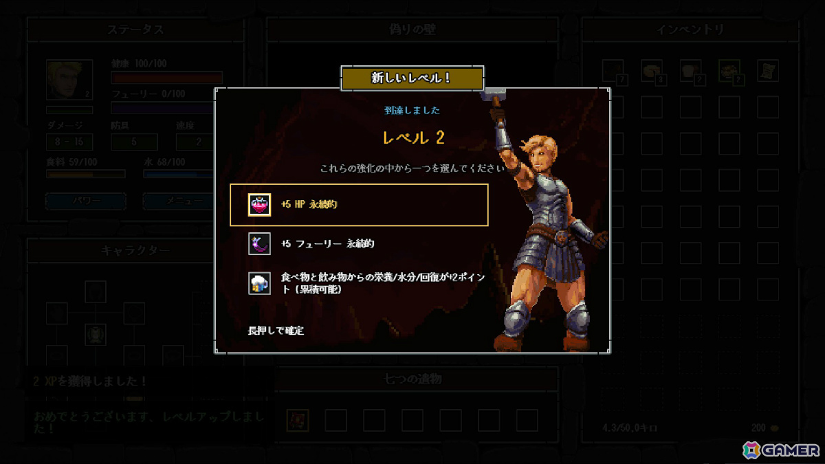 オタクネタやレトロゲームのオマージュなどユーモア満載なドット絵ローグライクゲーム「クレイジーハイパーダンジョン」が10月24日に正式リリース！の画像16