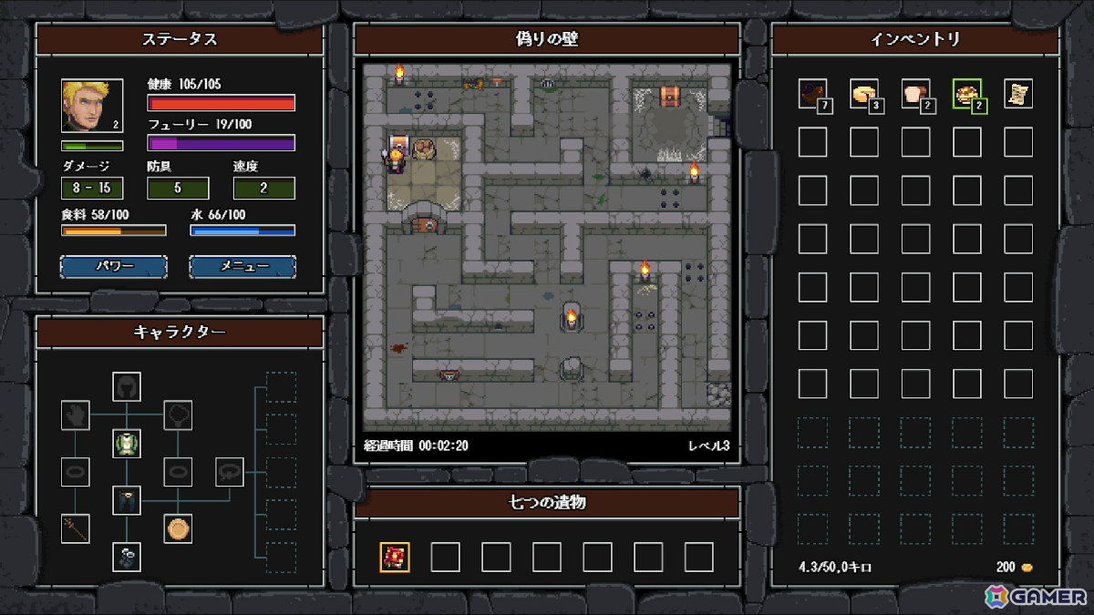 オタクネタやレトロゲームのオマージュなどユーモア満載なドット絵ローグライクゲーム「クレイジーハイパーダンジョン」が10月24日に正式リリース！の画像17
