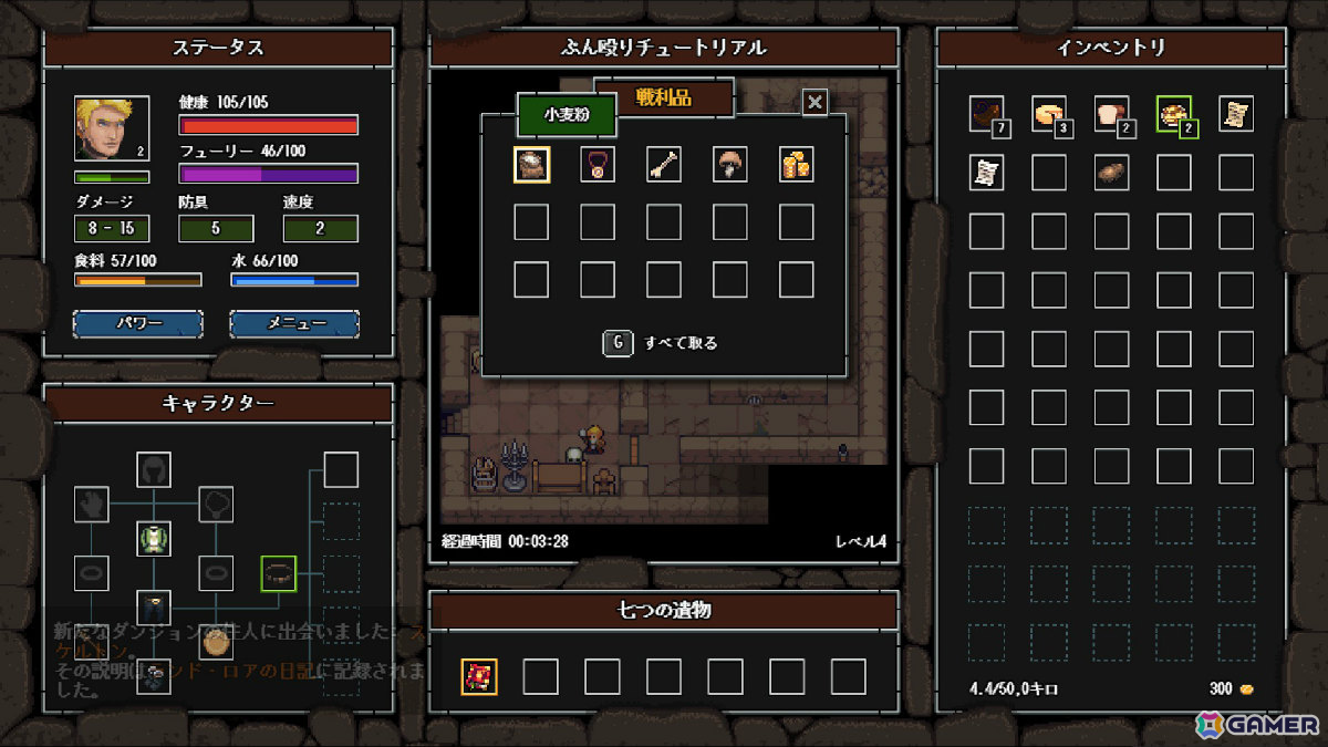 オタクネタやレトロゲームのオマージュなどユーモア満載なドット絵ローグライクゲーム「クレイジーハイパーダンジョン」が10月24日に正式リリース！の画像19