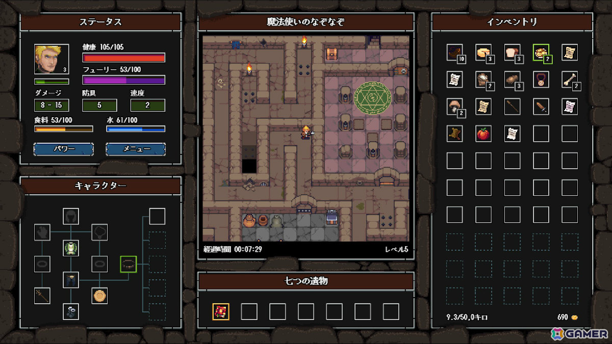 オタクネタやレトロゲームのオマージュなどユーモア満載なドット絵ローグライクゲーム「クレイジーハイパーダンジョン」が10月24日に正式リリース！の画像20
