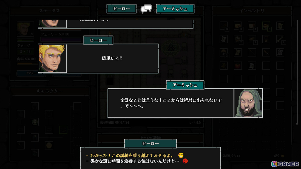 オタクネタやレトロゲームのオマージュなどユーモア満載なドット絵ローグライクゲーム「クレイジーハイパーダンジョン」が10月24日に正式リリース！の画像21