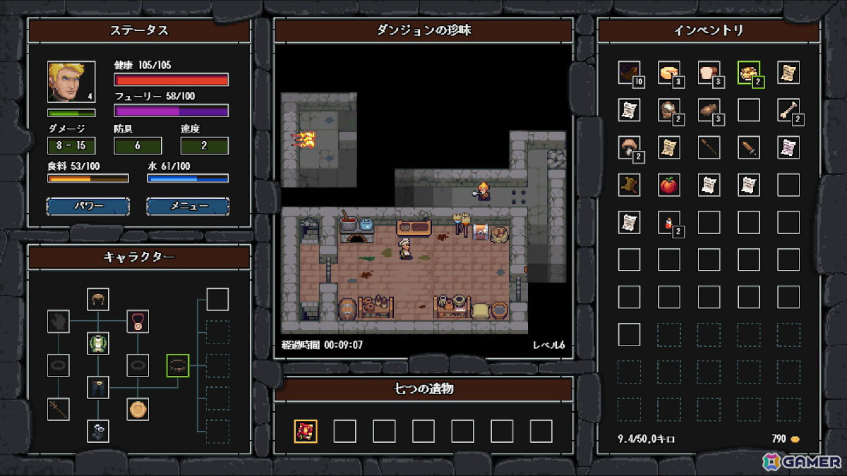 オタクネタやレトロゲームのオマージュなどユーモア満載なドット絵ローグライクゲーム「クレイジーハイパーダンジョン」が10月24日に正式リリース！の画像22