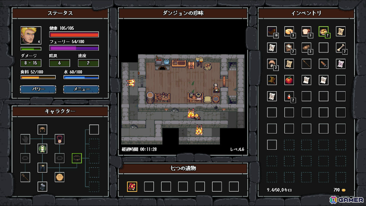 オタクネタやレトロゲームのオマージュなどユーモア満載なドット絵ローグライクゲーム「クレイジーハイパーダンジョン」が10月24日に正式リリース！の画像24