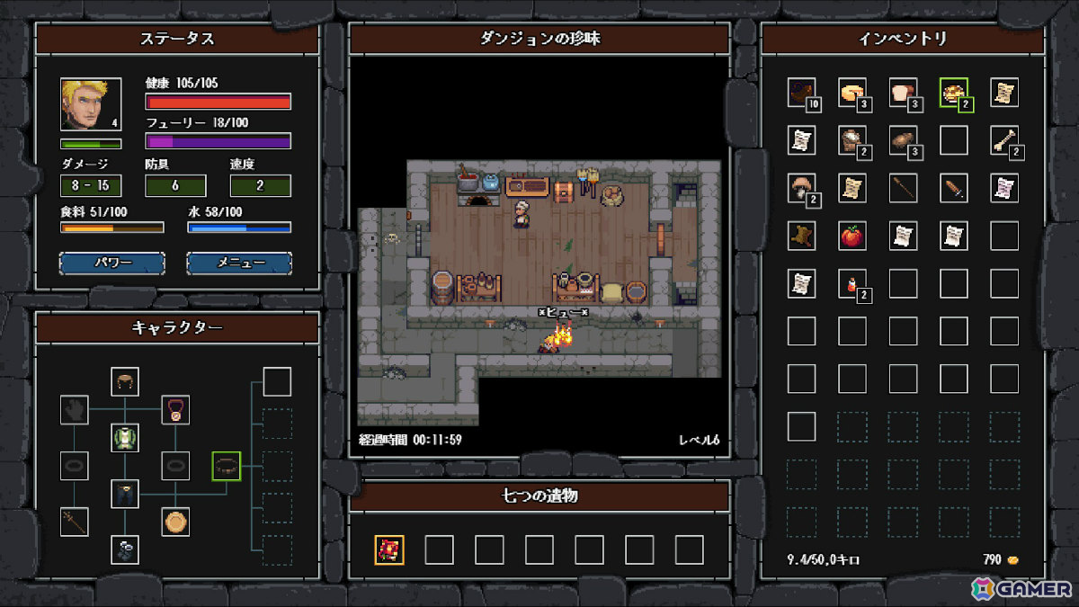オタクネタやレトロゲームのオマージュなどユーモア満載なドット絵ローグライクゲーム「クレイジーハイパーダンジョン」が10月24日に正式リリース！の画像25