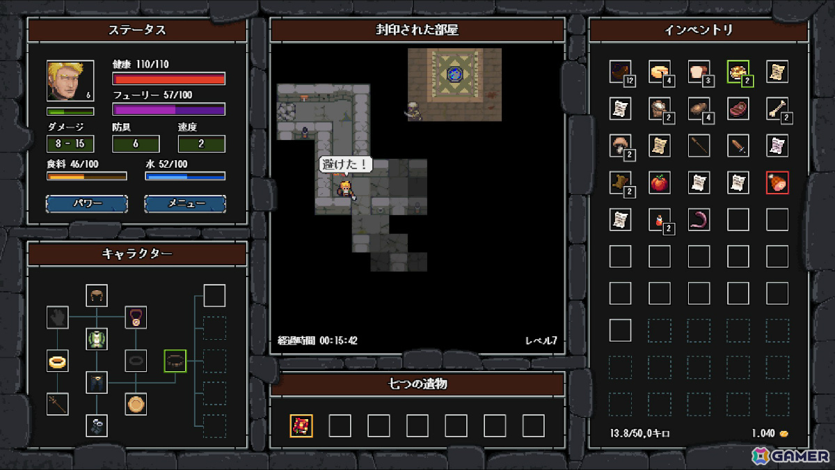 オタクネタやレトロゲームのオマージュなどユーモア満載なドット絵ローグライクゲーム「クレイジーハイパーダンジョン」が10月24日に正式リリース！の画像26