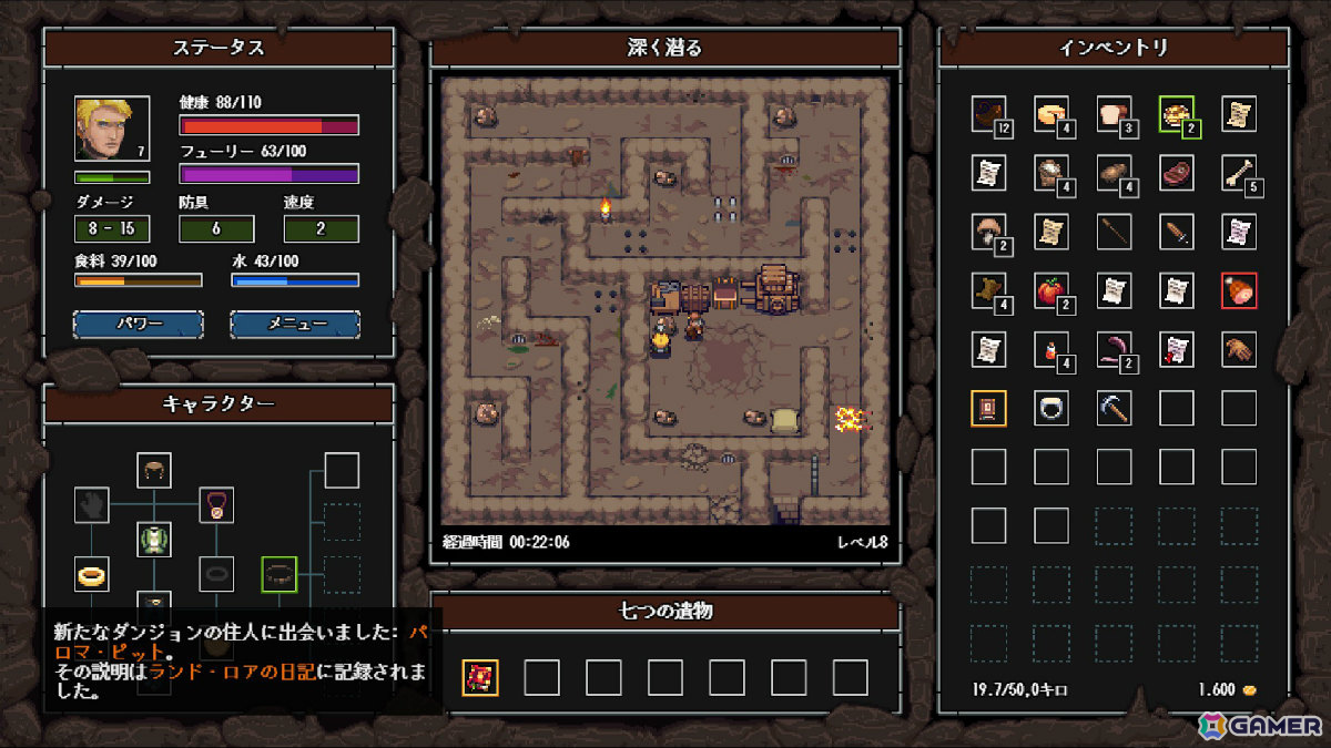 オタクネタやレトロゲームのオマージュなどユーモア満載なドット絵ローグライクゲーム「クレイジーハイパーダンジョン」が10月24日に正式リリース！の画像28
