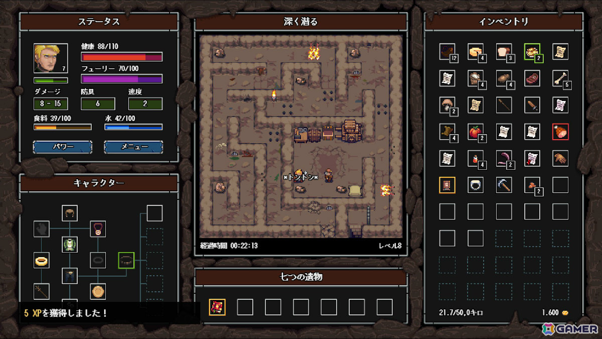 オタクネタやレトロゲームのオマージュなどユーモア満載なドット絵ローグライクゲーム「クレイジーハイパーダンジョン」が10月24日に正式リリース！の画像29
