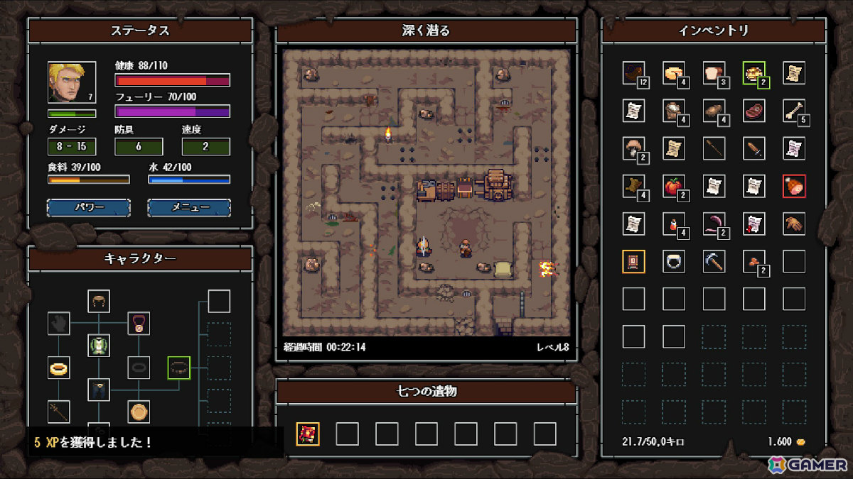 オタクネタやレトロゲームのオマージュなどユーモア満載なドット絵ローグライクゲーム「クレイジーハイパーダンジョン」が10月24日に正式リリース！の画像30