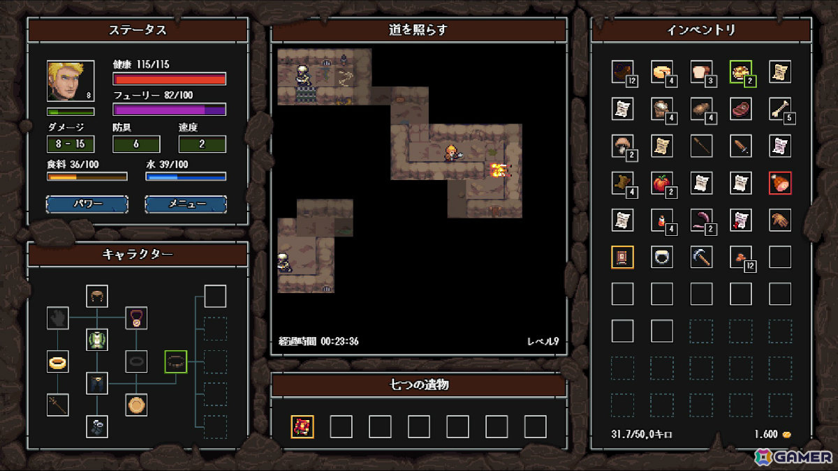 オタクネタやレトロゲームのオマージュなどユーモア満載なドット絵ローグライクゲーム「クレイジーハイパーダンジョン」が10月24日に正式リリース！の画像31