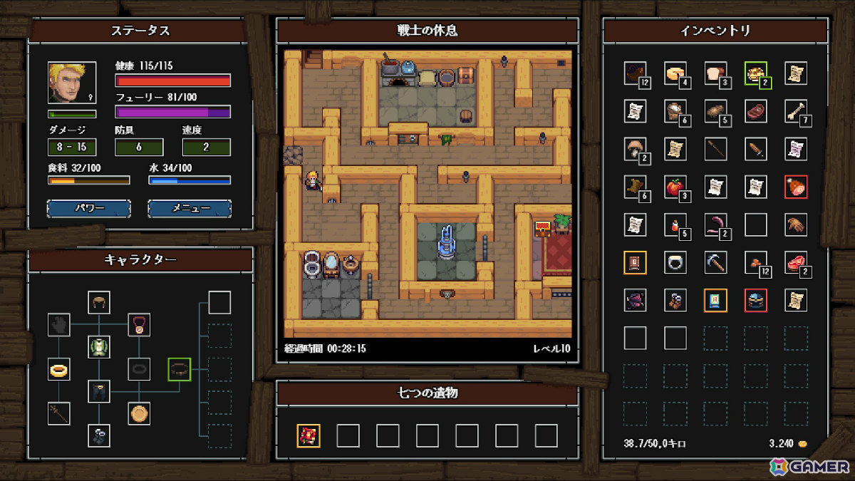 オタクネタやレトロゲームのオマージュなどユーモア満載なドット絵ローグライクゲーム「クレイジーハイパーダンジョン」が10月24日に正式リリース！の画像32
