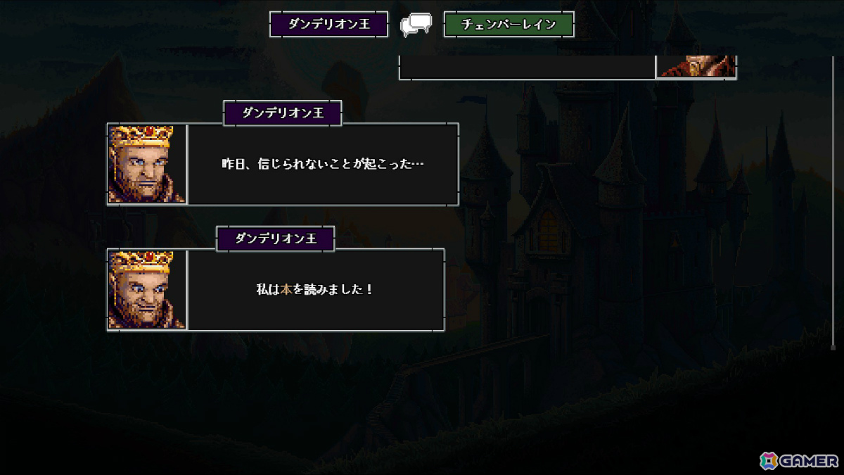 オタクネタやレトロゲームのオマージュなどユーモア満載なドット絵ローグライクゲーム「クレイジーハイパーダンジョン」が10月24日に正式リリース！の画像8