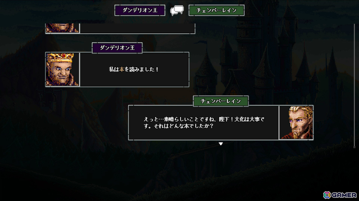 オタクネタやレトロゲームのオマージュなどユーモア満載なドット絵ローグライクゲーム「クレイジーハイパーダンジョン」が10月24日に正式リリース！の画像9