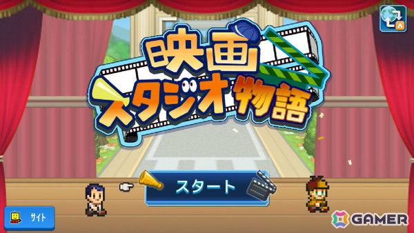 カイロソフトの経営シミュレーション「ゆうえんち夢物語」「映画スタジオ物語」がXboxでリリース！の画像