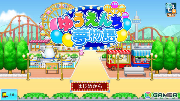 カイロソフトの経営シミュレーション「ゆうえんち夢物語」「映画スタジオ物語」がXboxでリリース！の画像