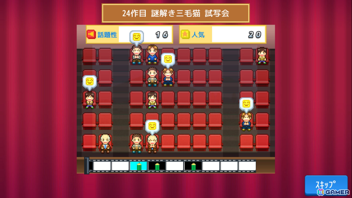 カイロソフトの経営シミュレーション「ゆうえんち夢物語」「映画スタジオ物語」がXboxでリリース！の画像11