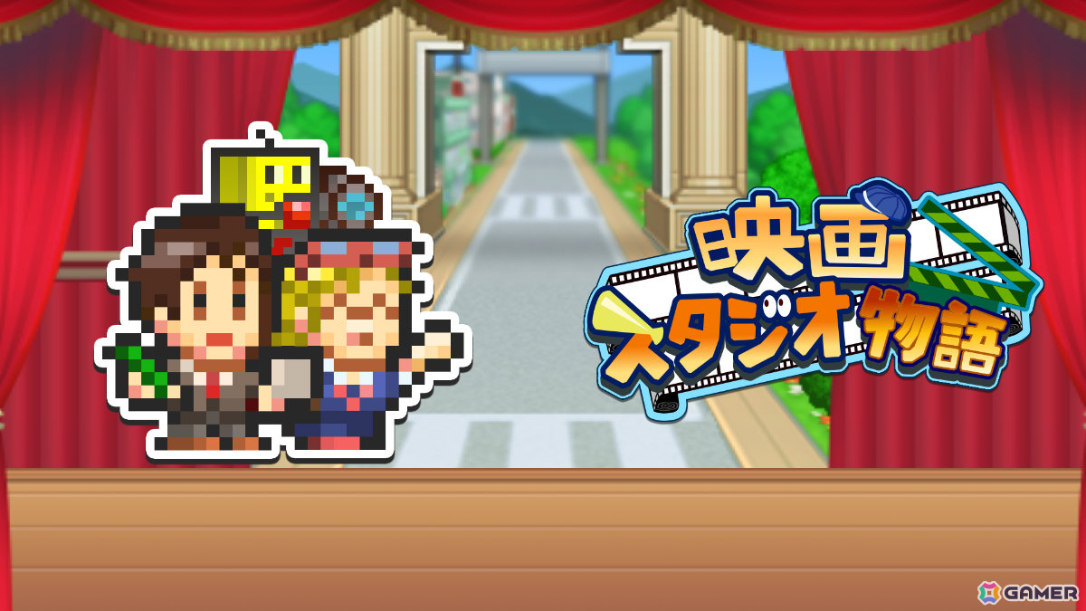 カイロソフトの経営シミュレーション「ゆうえんち夢物語」「映画スタジオ物語」がXboxでリリース！の画像7