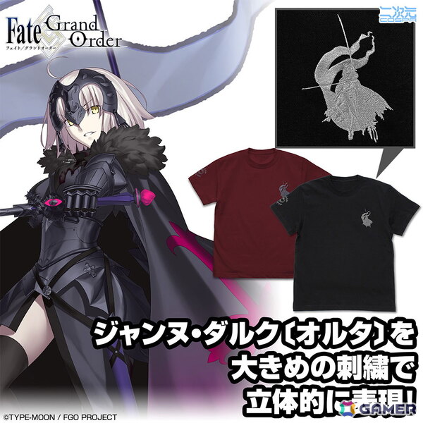 「FGO」ジャンヌ・ダルク〔オルタ〕とジャンヌ・ダルクのTシャツがC106で先行販売！沖田総司 ワンポイント刺繍Tシャツなども登場の画像4