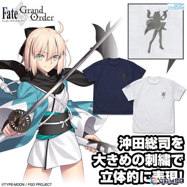 「FGO」ジャンヌ・ダルク〔オルタ〕とジャンヌ・ダルクのTシャツがC106で先行販売！沖田総司 ワンポイント刺繍Tシャツなども登場の画像9