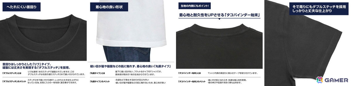 「FGO」ジャンヌ・ダルク〔オルタ〕とジャンヌ・ダルクのTシャツがC106で先行販売！沖田総司 ワンポイント刺繍Tシャツなども登場の画像15