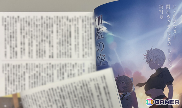 HONEY∞PARADE GAMESがコミケ106に出展！「ドルウェブ」＆「閃乱カグラ」の新作グッズを販売の画像6