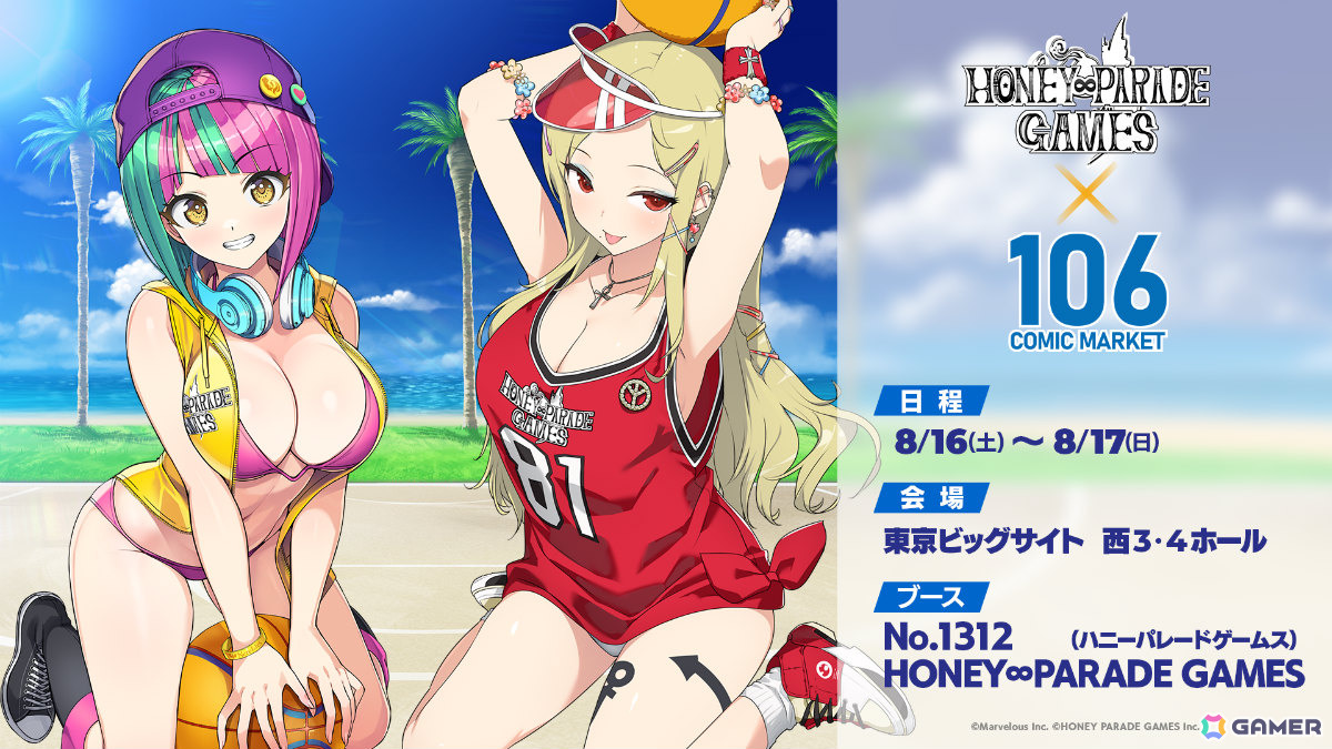 閃乱カグラ ドルフィンウェーブ コミケ C106 セット ③ 閃乱カグラ ドルフィンウェーブ コミケ C106 セット - メルカリ