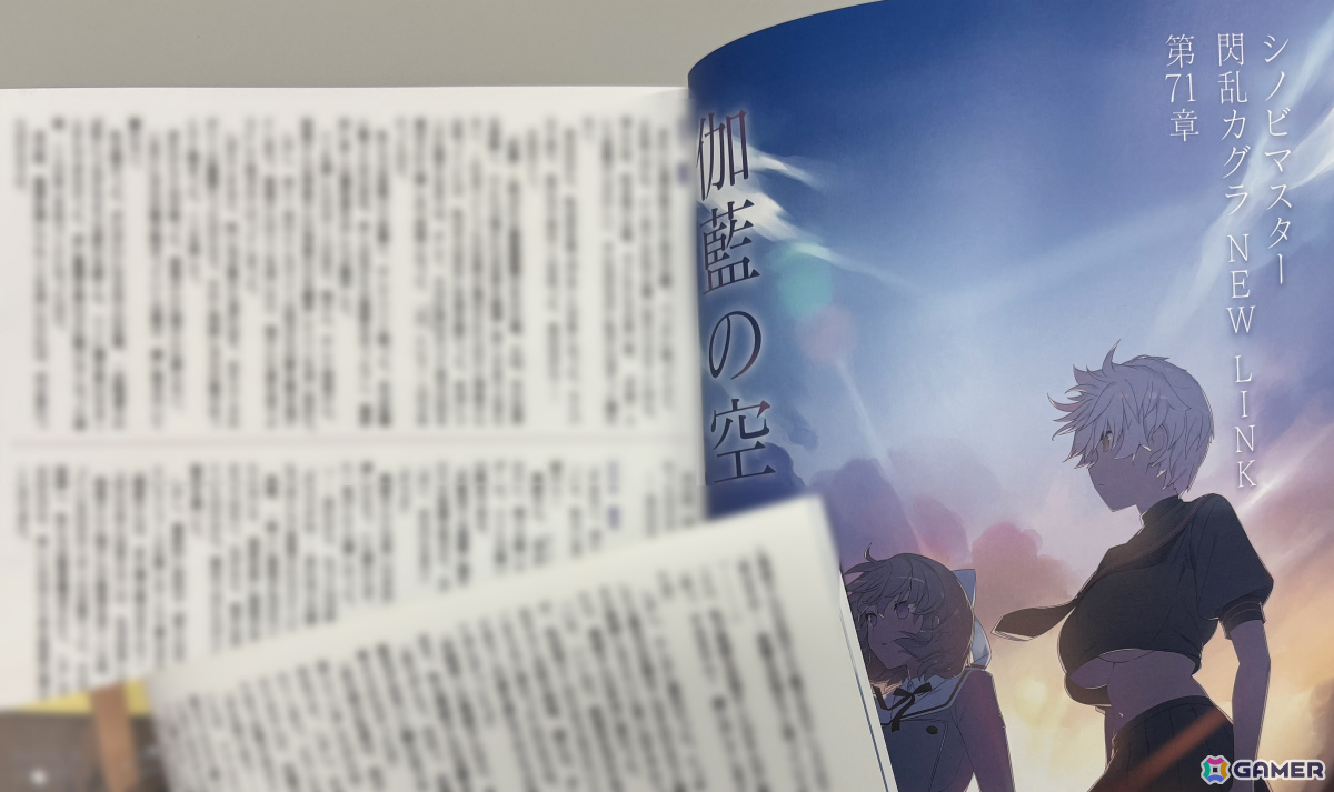 HONEY∞PARADE GAMESがコミケ106に出展！「ドルウェブ」＆「閃乱
