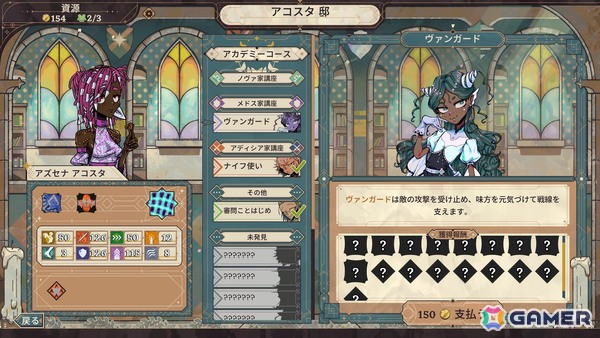 ダイスを駆使したバトルが特徴のターン制ストラテジーRPG「ダイス・ギャンビット Dice Gambit」がSteamにて配信！の画像4