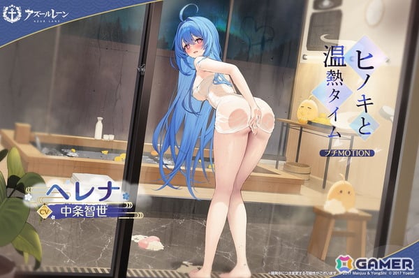 「アズレン」SSR巡洋戦艦「マッセナ」SSR軽空母「ボア・ベロー」らが登場！エンタープライズやアンカレッジたちの着せ替えもの画像17