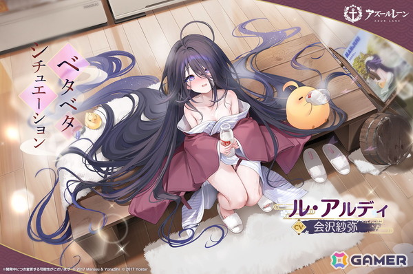 「アズレン」SSR巡洋戦艦「マッセナ」SSR軽空母「ボア・ベロー」らが登場！エンタープライズやアンカレッジたちの着せ替えもの画像18