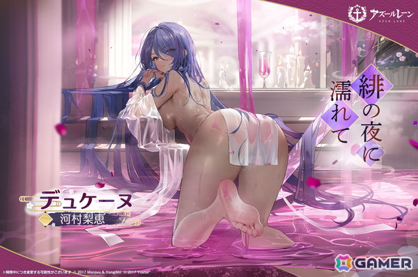 「アズレン」SSR巡洋戦艦「マッセナ」SSR軽空母「ボア・ベロー」らが登場！エンタープライズやアンカレッジたちの着せ替えもの画像19