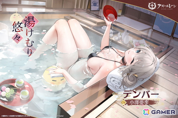 「アズレン」SSR巡洋戦艦「マッセナ」SSR軽空母「ボア・ベロー」らが登場！エンタープライズやアンカレッジたちの着せ替えもの画像20