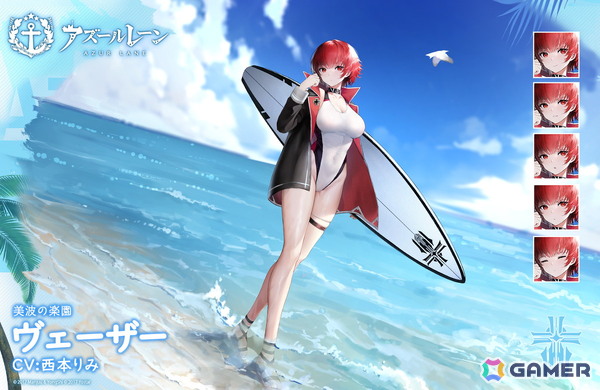 「アズレン」SSR巡洋戦艦「マッセナ」SSR軽空母「ボア・ベロー」らが登場!エンタープライズやアンカレッジたちの着せ替えもの画像