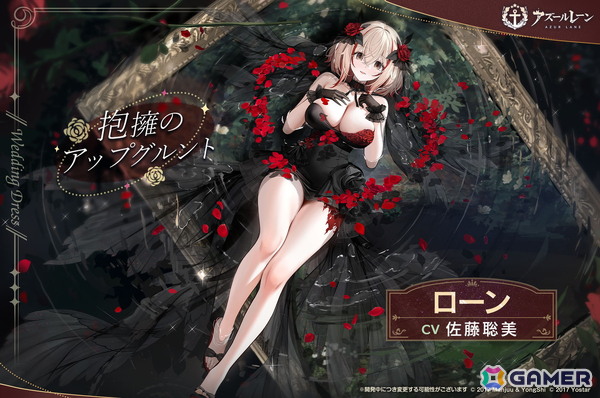 「アズレン」SSR巡洋戦艦「マッセナ」SSR軽空母「ボア・ベロー」らが登場！エンタープライズやアンカレッジたちの着せ替えもの画像27
