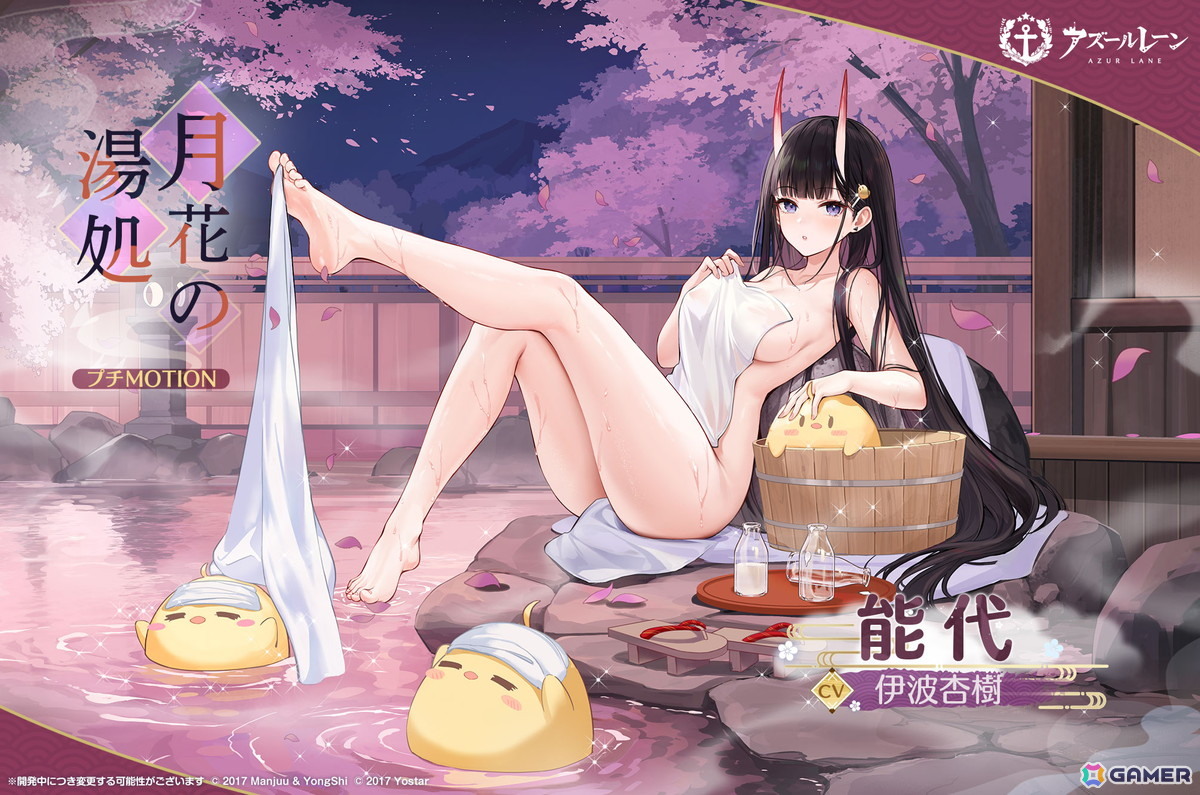 「アズレン」SSR巡洋戦艦「マッセナ」SSR軽空母「ボア・ベロー」らが登場!エンタープライズやアンカレッジたちの着せ替えもの画像