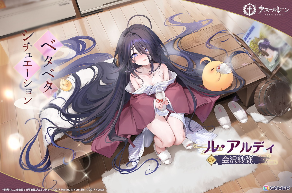 「アズレン」SSR巡洋戦艦「マッセナ」SSR軽空母「ボア・ベロー」らが登場!エンタープライズやアンカレッジたちの着せ替えもの画像