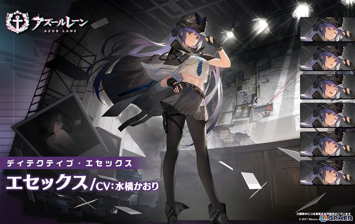 「アズレン」SSR巡洋戦艦「マッセナ」SSR軽空母「ボア・ベロー」らが登場!エンタープライズやアンカレッジたちの着せ替えもの画像