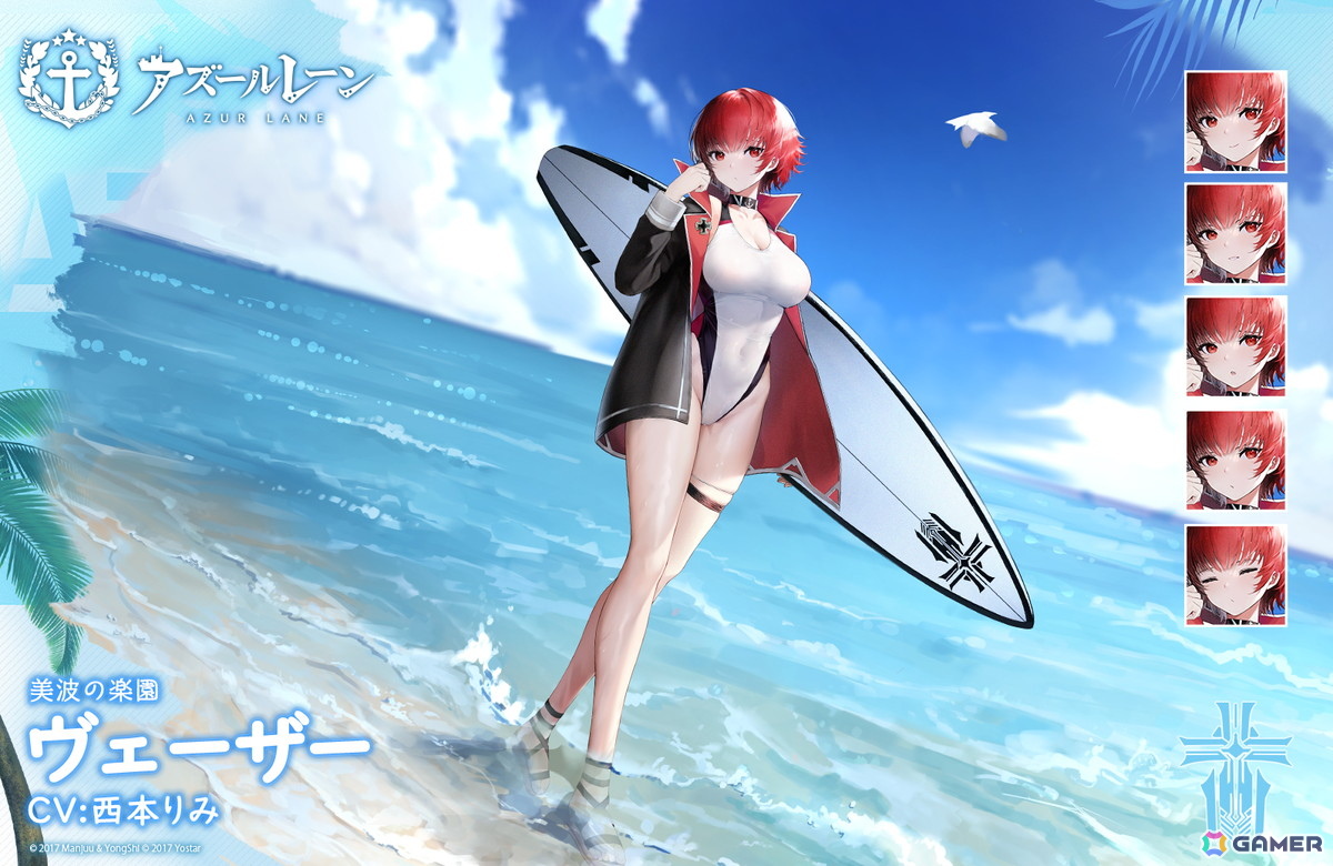「アズレン」SSR巡洋戦艦「マッセナ」SSR軽空母「ボア・ベロー」らが登場！エンタープライズやアンカレッジたちの着せ替えもの画像26