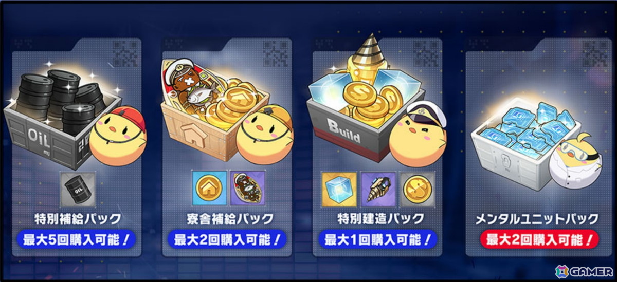 「アズレン」SSR巡洋戦艦「マッセナ」SSR軽空母「ボア・ベロー」らが登場!エンタープライズやアンカレッジたちの着せ替えもの画像