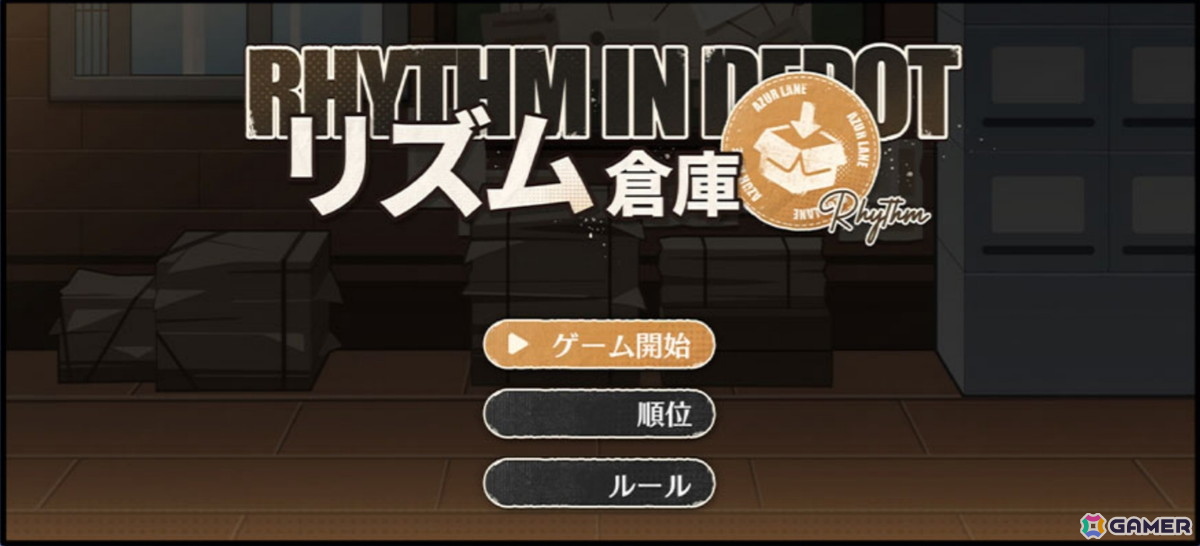 「アズレン」SSR巡洋戦艦「マッセナ」SSR軽空母「ボア・ベロー」らが登場!エンタープライズやアンカレッジたちの着せ替えもの画像
