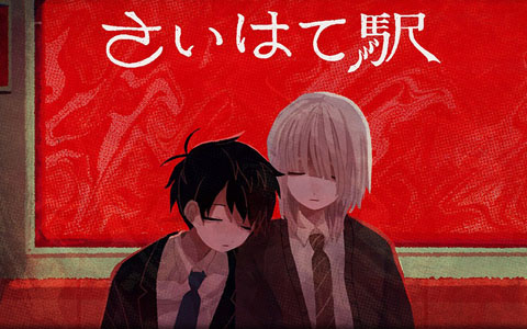 タユタマ2 -you're the only one-」新規OPムービーが公開！ | Gamer