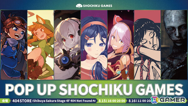 松竹ゲームズ初のポップアップストア「POP UP SHOCHIKU GAMES」が本日より開催！「MiSide : ミサイド」「ヨグ=ソトースの庭」の公式グッズを販売の画像1
