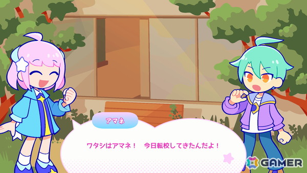 ポップな音楽に乗って楽しむリズムゲーム「Pastel☆Parade」の発売日が8月27日に決定！の画像10