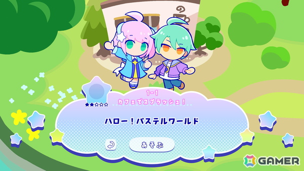 ポップな音楽に乗って楽しむリズムゲーム「Pastel☆Parade」の発売日が8月27日に決定！の画像
