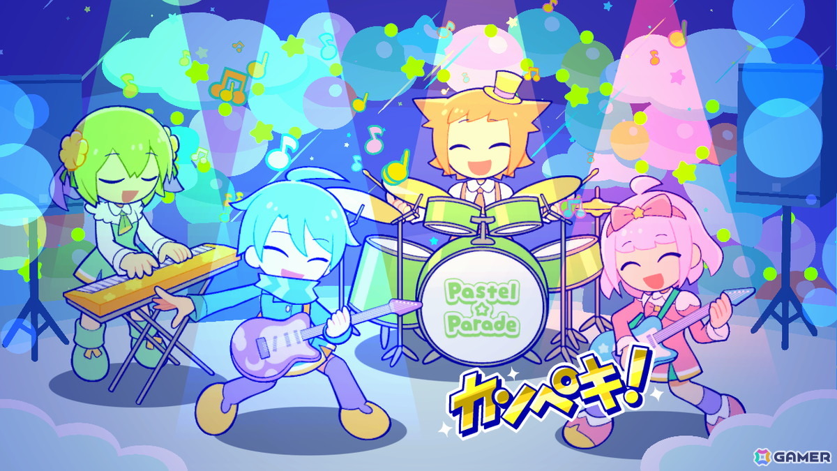 ポップな音楽に乗って楽しむリズムゲーム「Pastel☆Parade」の発売日が8月27日に決定！の画像2