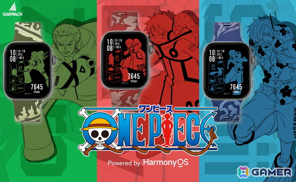 GARRACKからTVアニメ「ONE PIECE」のスマートウォッチが登場！ルフィ、ゾロ、サンジをイメージした3モデルの画像1