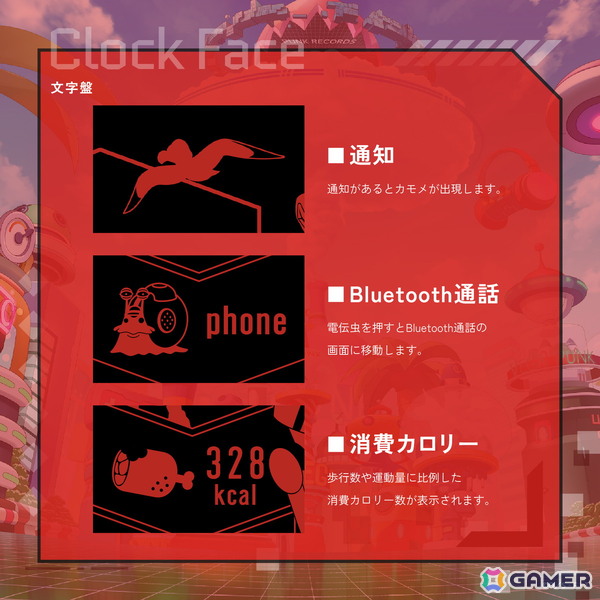 GARRACKからTVアニメ「ONE PIECE」のスマートウォッチが登場！ルフィ、ゾロ、サンジをイメージした3モデルの画像17