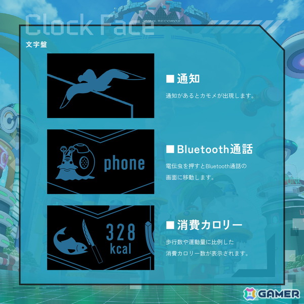 GARRACKからTVアニメ「ONE PIECE」のスマートウォッチが登場！ルフィ、ゾロ、サンジをイメージした3モデルの画像23