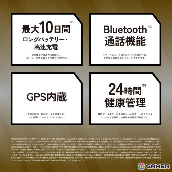 GARRACKからTVアニメ「ONE PIECE」のスマートウォッチが登場!ルフィ、ゾロ、サンジをイメージした3モデルの画像