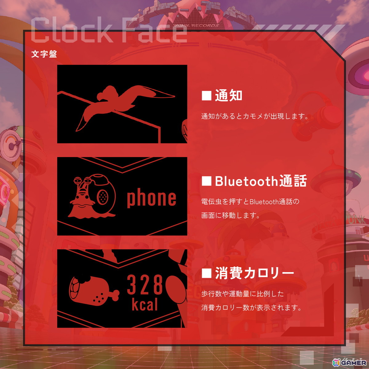 GARRACKからTVアニメ「ONE PIECE」のスマートウォッチが登場!ルフィ、ゾロ、サンジをイメージした3モデルの画像
